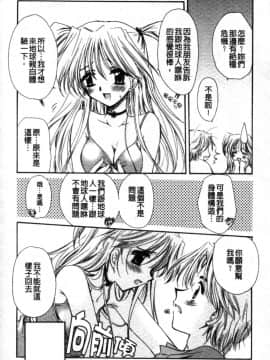 [天櫻みとの] ひがわりランチ [中]_116