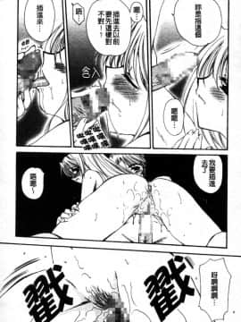 [天櫻みとの] ひがわりランチ [中]_119