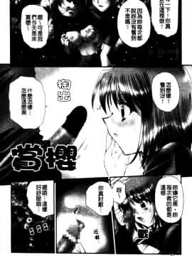 [天櫻みとの] ひがわりランチ [中]_143