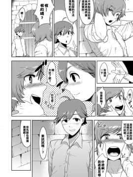 [不翻譯不改圖緣份到了漢化本自然會出現] [あくびんす] 地下牢ラバーズ ( 男の娘HELL'S GATE #01) [DL版]_002