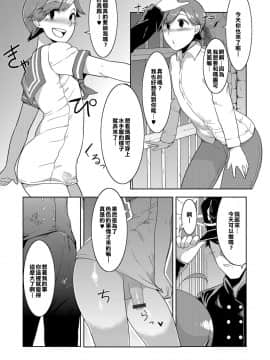 [不翻譯不改圖緣份到了漢化本自然會出現] [あくびんす] 地下牢ラバーズ ( 男の娘HELL'S GATE #01) [DL版]_003