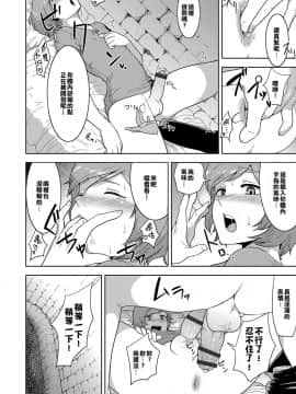 [不翻譯不改圖緣份到了漢化本自然會出現] [あくびんす] 地下牢ラバーズ ( 男の娘HELL'S GATE #01) [DL版]_010