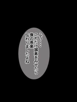 (同人CG集) [イジイセ] 美人で有能だけど性体験に乏しい年上彼女が狙われすぎて心配だ_jo072