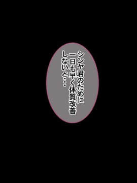 (同人CG集) [イジイセ] 美人で有能だけど性体験に乏しい年上彼女が狙われすぎて心配だ_jo083
