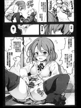 [暗锻个人重嵌][木星在住] 田舎処女_048
