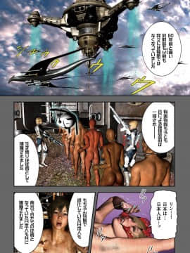 (成年コミック) [雑誌] COMIC クリベロン 2018年6月号 Vol.68_i_0003