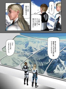 (成年コミック) [雑誌] COMIC クリベロン 2018年6月号 Vol.68_i_0010