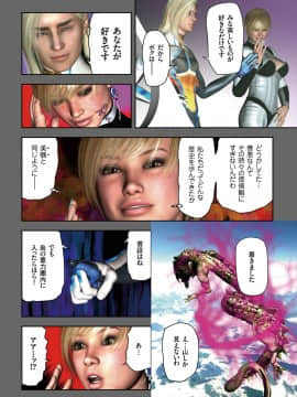 (成年コミック) [雑誌] COMIC クリベロン 2018年6月号 Vol.68_i_0011