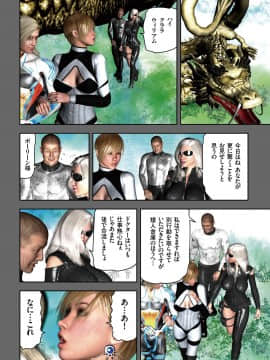 (成年コミック) [雑誌] COMIC クリベロン 2018年6月号 Vol.68_i_0013