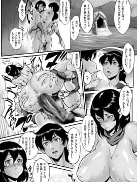 (成年コミック) [雑誌] COMIC クリベロン 2018年6月号 Vol.68_i_0028