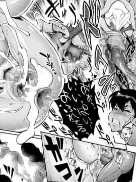 (成年コミック) [雑誌] COMIC クリベロン 2018年6月号 Vol.68_i_0033