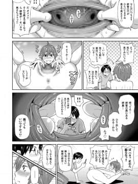 (成年コミック) [雑誌] COMIC クリベロン 2018年6月号 Vol.68_i_0069