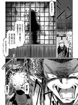 (成年コミック) [雑誌] COMIC クリベロン 2018年6月号 Vol.68_i_0100