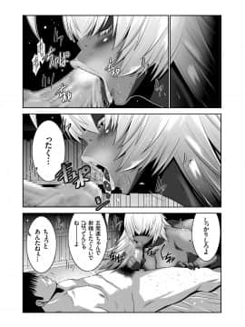 (成年コミック) [雑誌] COMIC クリベロン 2018年6月号 Vol.68_i_0133