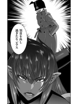 (成年コミック) [雑誌] COMIC クリベロン 2018年6月号 Vol.68_i_0141