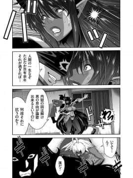 (成年コミック) [雑誌] COMIC クリベロン 2018年6月号 Vol.68_i_0142