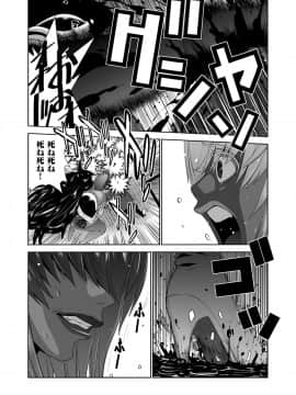 (成年コミック) [雑誌] COMIC クリベロン 2018年6月号 Vol.68_i_0143