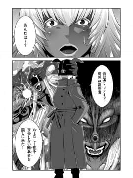 (成年コミック) [雑誌] COMIC クリベロン 2018年6月号 Vol.68_i_0145