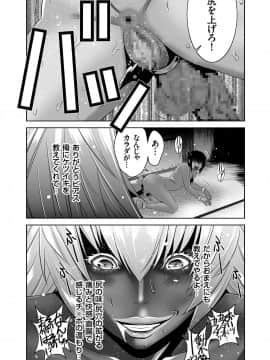 (成年コミック) [雑誌] COMIC クリベロン 2018年6月号 Vol.68_i_0152