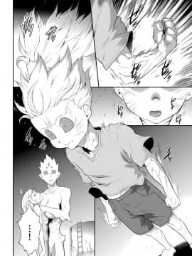 (成年コミック) [雑誌] COMIC クリベロン 2018年6月号 Vol.68_i_0161