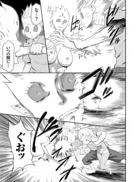 (成年コミック) [雑誌] COMIC クリベロン 2018年6月号 Vol.68_i_0162