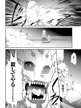 (成年コミック) [雑誌] COMIC クリベロン 2018年6月号 Vol.68_i_0163