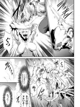 (成年コミック) [雑誌] COMIC クリベロン 2018年6月号 Vol.68_i_0166