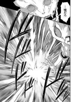 (成年コミック) [雑誌] COMIC クリベロン 2018年6月号 Vol.68_i_0168