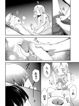 (成年コミック) [雑誌] COMIC クリベロン 2018年6月号 Vol.68_i_0171