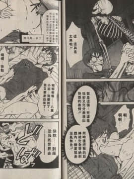 [さのたかよし] 親愛的妹妹 [中]_102