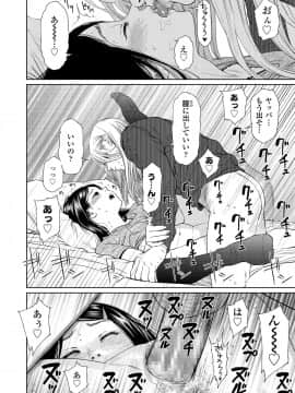 (成年コミック) [雑誌] COMIC LO 2018年7月号 [DL版]_136_136