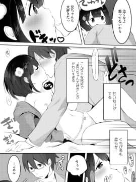 (成年コミック) [雑誌] COMIC LO 2018年7月号 [DL版]_333_333