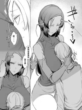 [南方ヒトガクシキ (仲村レグラ)] 似慈の檻 [沒有漢化] [DL版]_00008