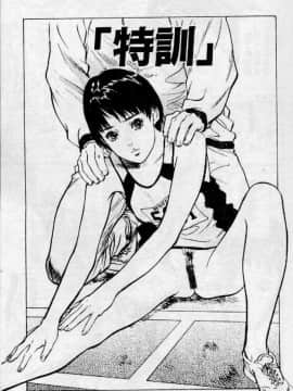 [八月薰] 匂い狂い [中]_081