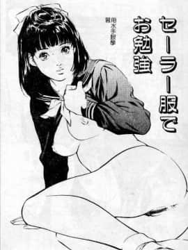 [八月薰] 匂い狂い [中]_129