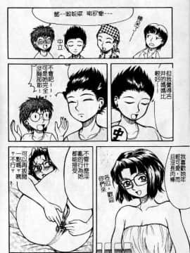 [八月薰] 匂い狂い [中]_170