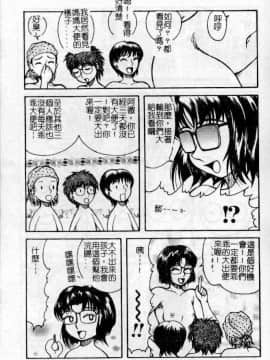 [八月薰] 匂い狂い [中]_173