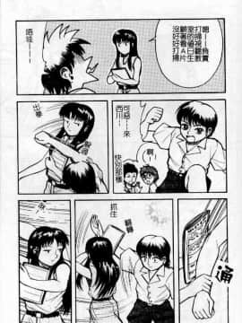 [八月薰] 匂い狂い [中]_175