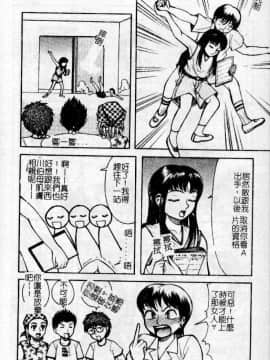 [八月薰] 匂い狂い [中]_176