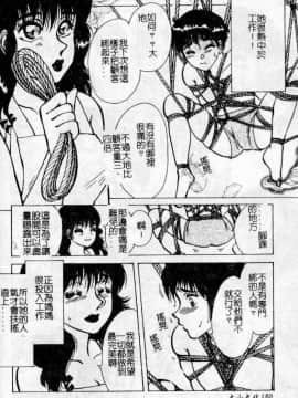 [八月薰] 匂い狂い [中]_180