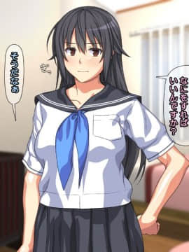 (同人CG集) [Past Gadget] 強気な家出娘と絶倫男 ―彼氏持ちの娘をじっくり寝取る―_011_cg00_10