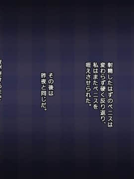 (同人CG集) [Past Gadget] 強気な家出娘と絶倫男 ―彼氏持ちの娘をじっくり寝取る―_274_cg18_01