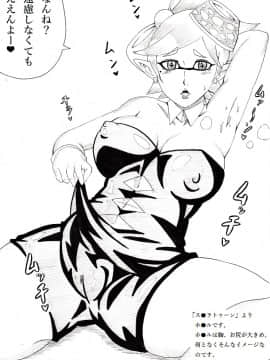 [にんにん堂][N図鑑～マンすじ編～]_48