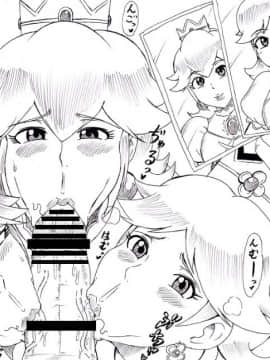 [にんにん堂][N図鑑~フェラチオ編~]_29