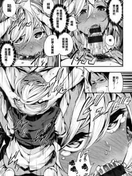 [赤城あさひと] あま❤ナマ + 虎穴&蜜瓜特典 [Chinese] [篆儀通文書坊漢化]_STARS_18057_044