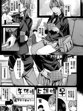 [赤城あさひと] あま❤ナマ + 虎穴&蜜瓜特典 [Chinese] [篆儀通文書坊漢化]_STARS_18057_118