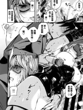 [赤城あさひと] あま❤ナマ + 虎穴&蜜瓜特典 [Chinese] [篆儀通文書坊漢化]_STARS_18057_161