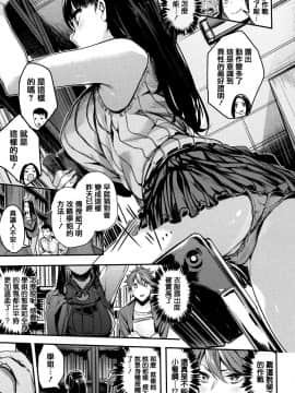 [赤城あさひと] あま❤ナマ + 虎穴&蜜瓜特典 [Chinese] [篆儀通文書坊漢化]_STARS_18057_176