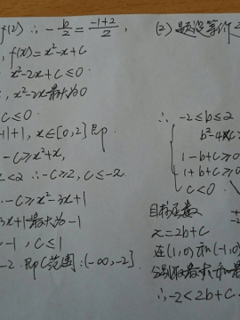 luka的奇幻冒險_0485