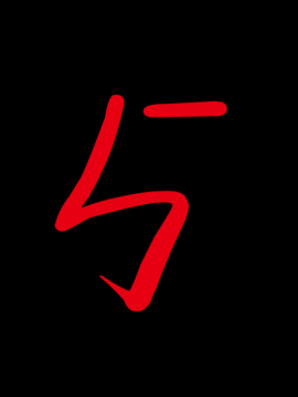 luka的奇幻冒險_0971